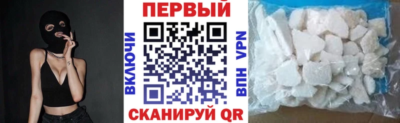 АМФЕТАМИН Розовый  Сысерть 