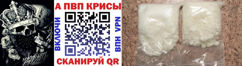 Alpha-PVP кристаллы  Сысерть 