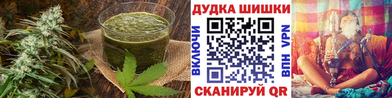 купить   Сысерть  Еда ТГК конопля 
