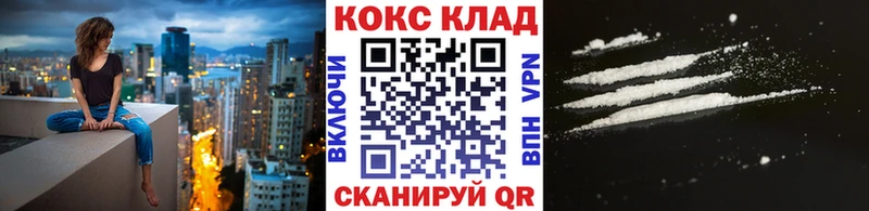 КОКАИН FishScale  Сысерть 