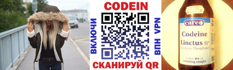 гидра как зайти  Сысерть  Codein Purple Drank 