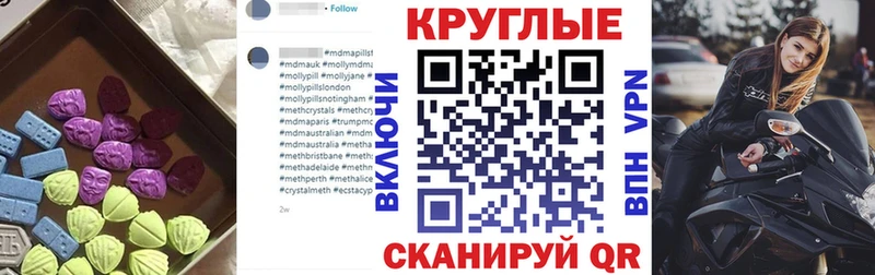 blacksprut ONION  Сысерть  Ecstasy Дубай 