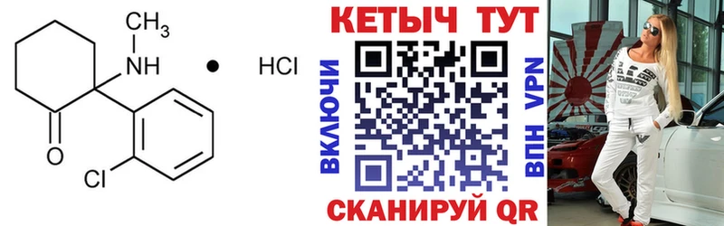 наркошоп Сысерть КЕТАМИН VHQ