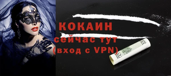 спайс Абдулино