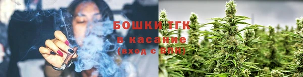 спайс Абдулино