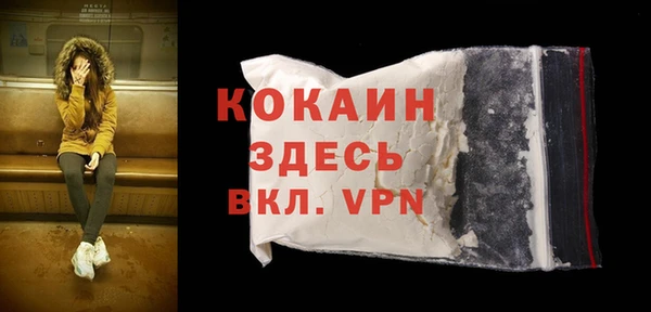 спайс Абдулино