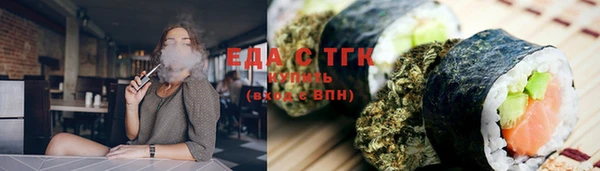 спайс Абдулино
