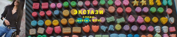 COCAINE Абинск