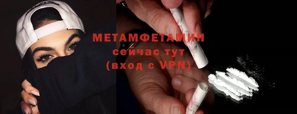 спайс Абдулино