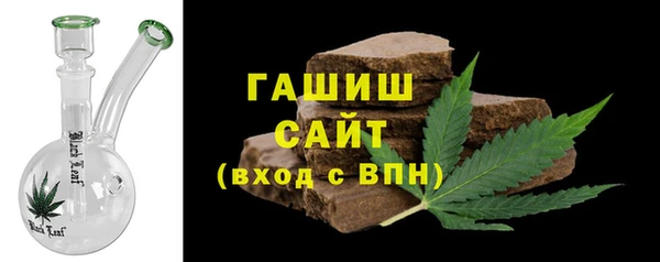 спайс Абдулино