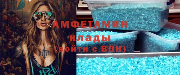 спайс Абдулино