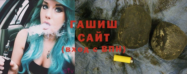 спайс Абдулино