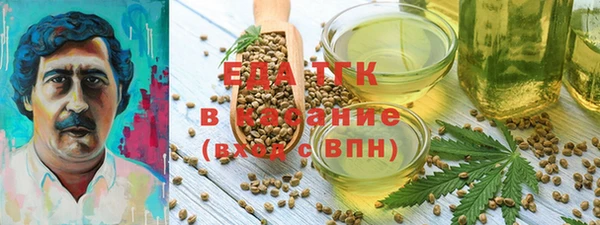 спайс Абдулино