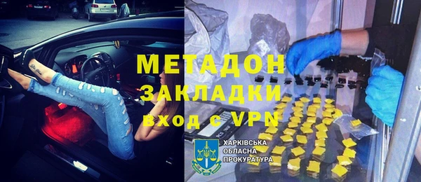 прущий лед Алексеевка