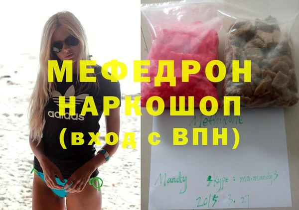 спайс Абдулино