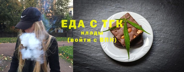 COCAINE Абинск