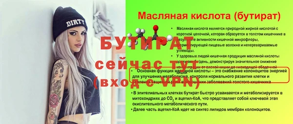 дурь Абаза
