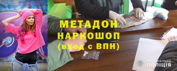 COCAINE Абинск