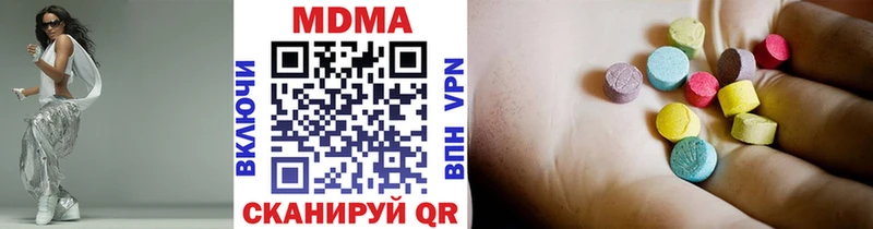 МДМА VHQ  Сысерть 
