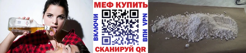 МЯУ-МЯУ 4 MMC  сколько стоит  Сысерть 
