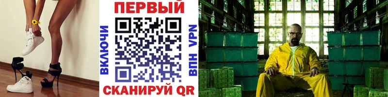 МЕТАМФЕТАМИН винт  как найти   Сысерть 