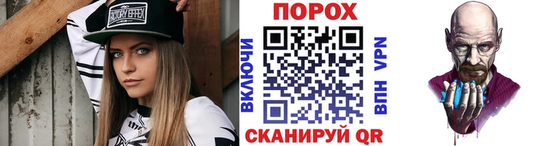 Метамфетамин мет Сысерть
