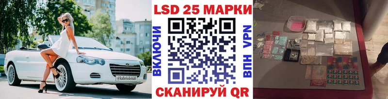 купить наркотики сайты  Сысерть  Наркотические марки 1500мкг 