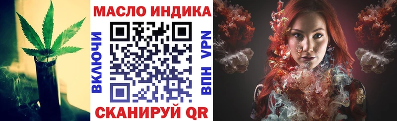 ТГК вейп  kraken ССЫЛКА  Сысерть 